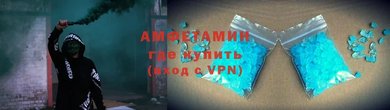 даркнет Telegram  Амурск  АМФЕТАМИН VHQ 