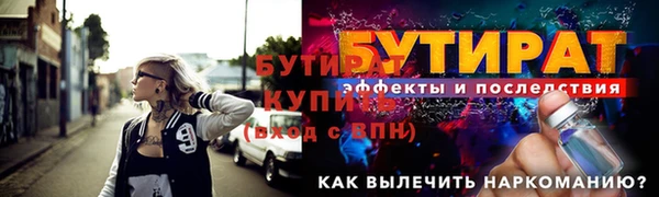 гашик Вяземский